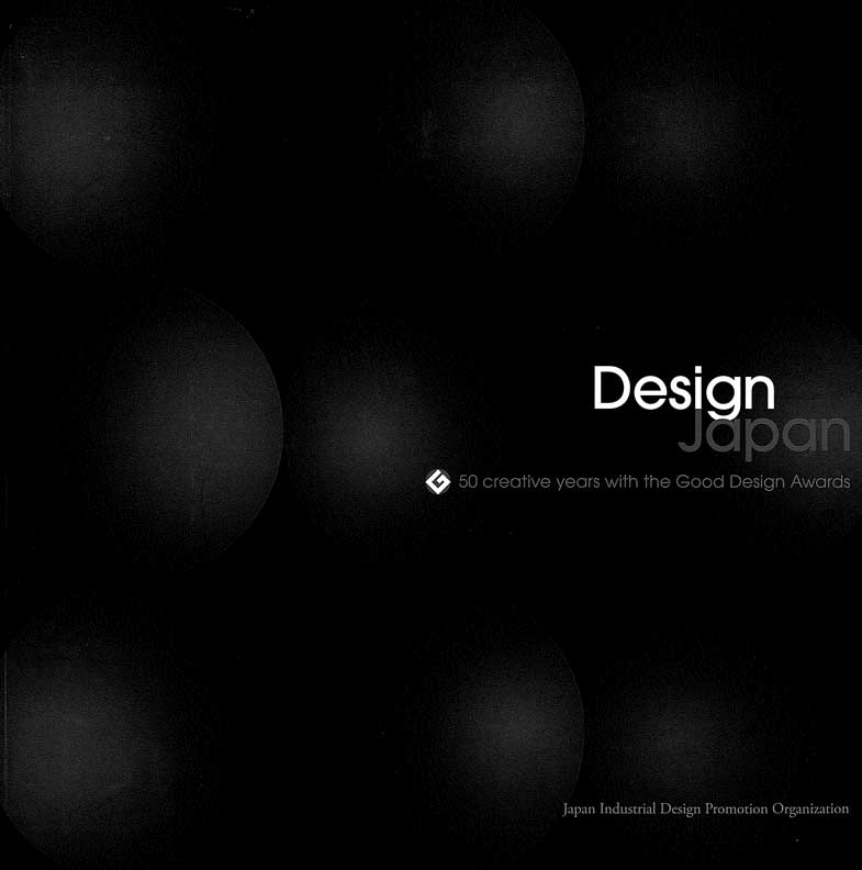 designjapan-0001